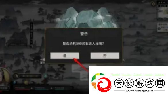 鬼谷八荒千年钟乳怎么获得