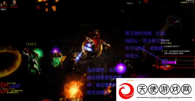 暗黑3奈非天秘境怎么进入