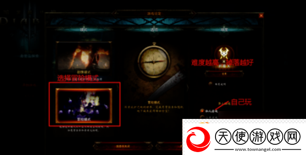 暗黑3奈非天秘境怎么进入