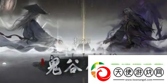 鬼谷八荒千年钟乳怎么获得