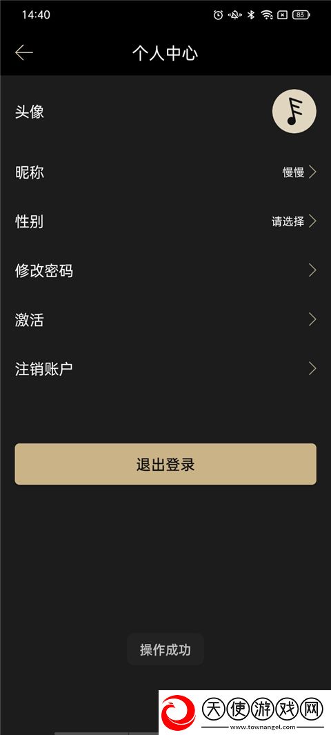 EddictPlayer