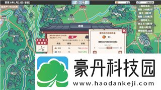 绝代双骄3