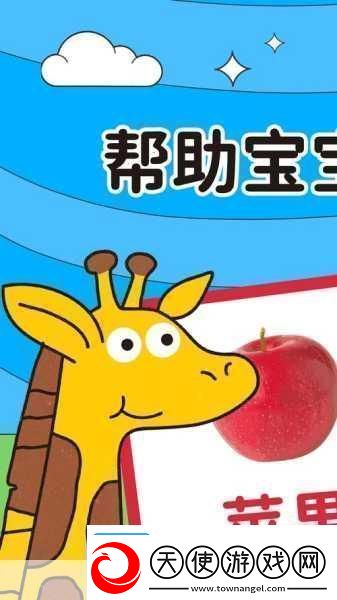柚子貓