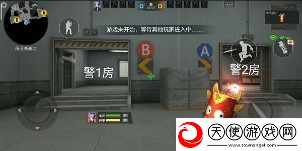 穿越火线