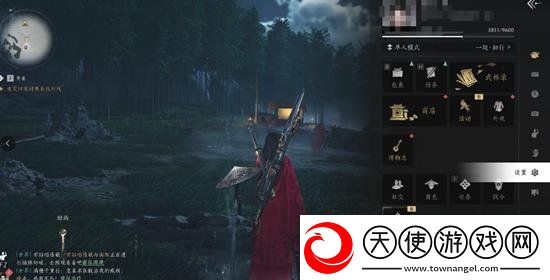 燕云十六声键位怎么该更改