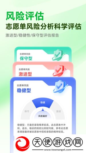 蜻蜓志愿
