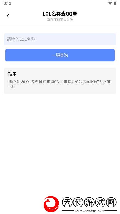 楠鑫社工小助手