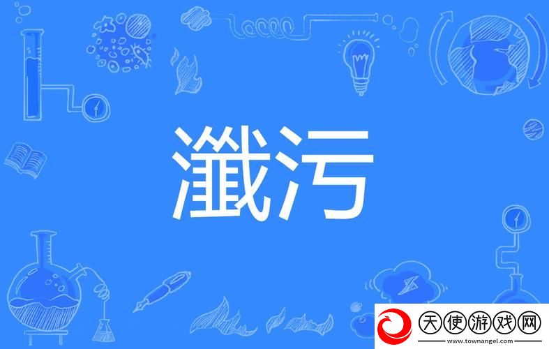 星空传媒污污污