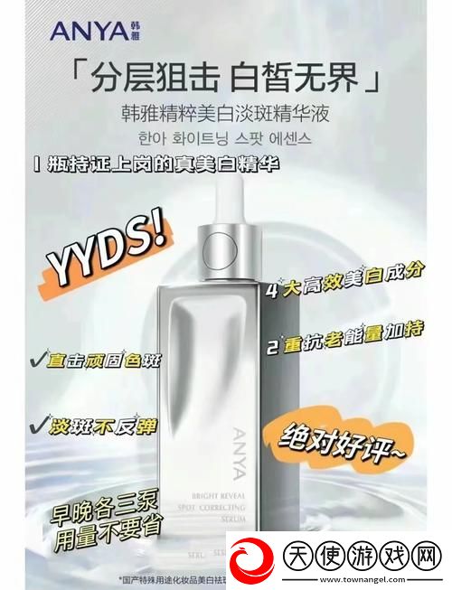 国产亚洲精品精华液
