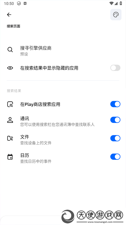 smartlauncherpro