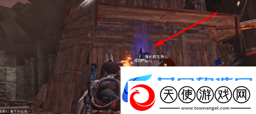 七日世界影日洞穴聚集点神秘宝箱在哪