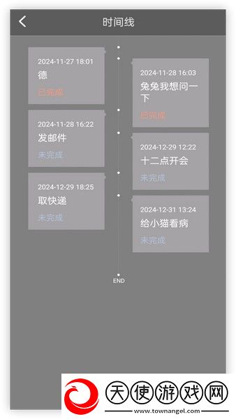 随笔记事日记本