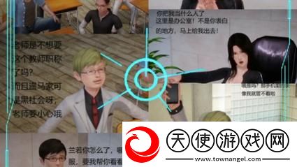 漂亮女教师HD中字3D