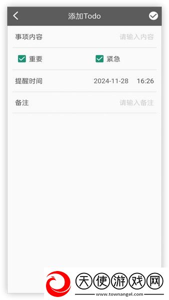 随笔记事日记本
