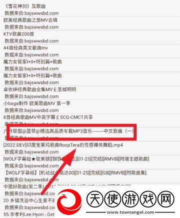 比特船pro