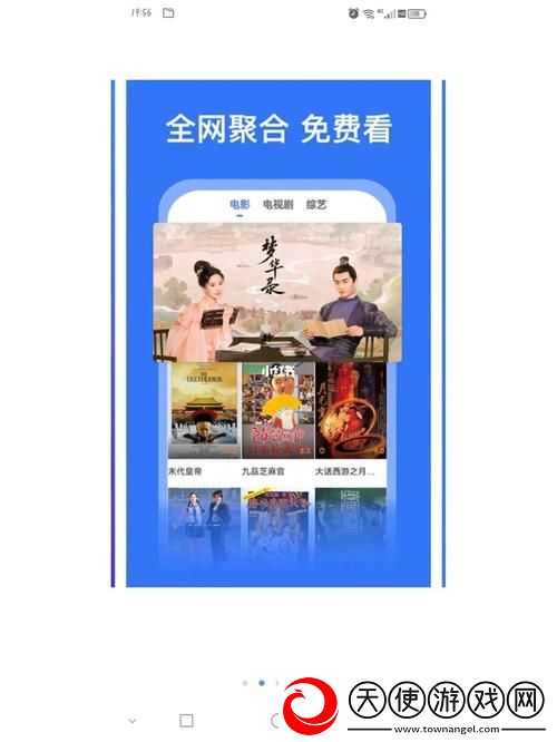 呱呱呱影视大全免费观看平台