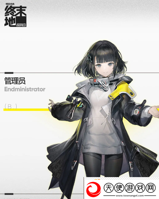 明日方舟