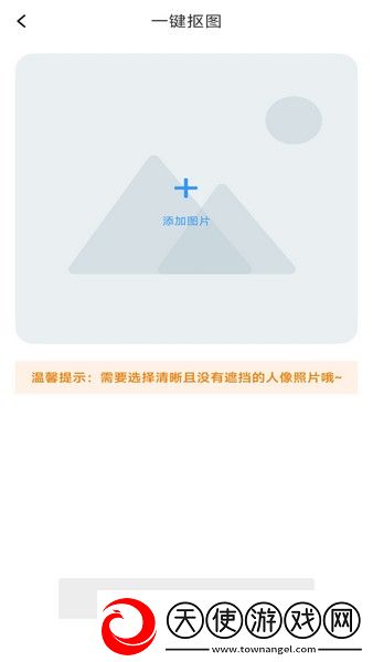 美美P图秀
