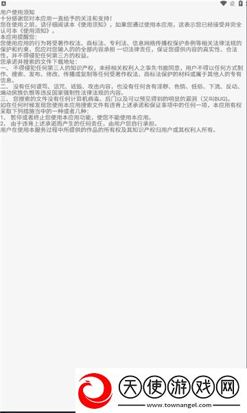 比特船pro