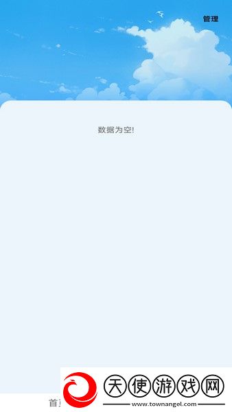 美美P图秀