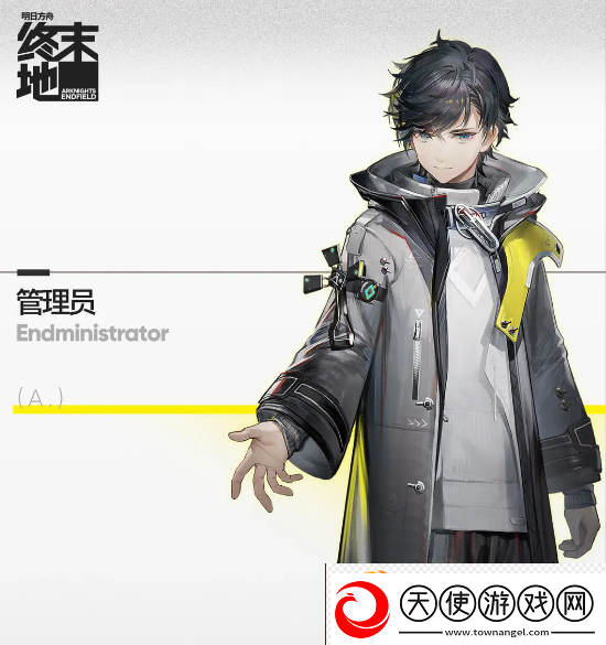 明日方舟