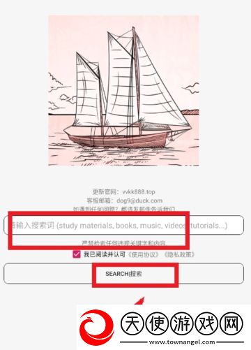 比特船pro
