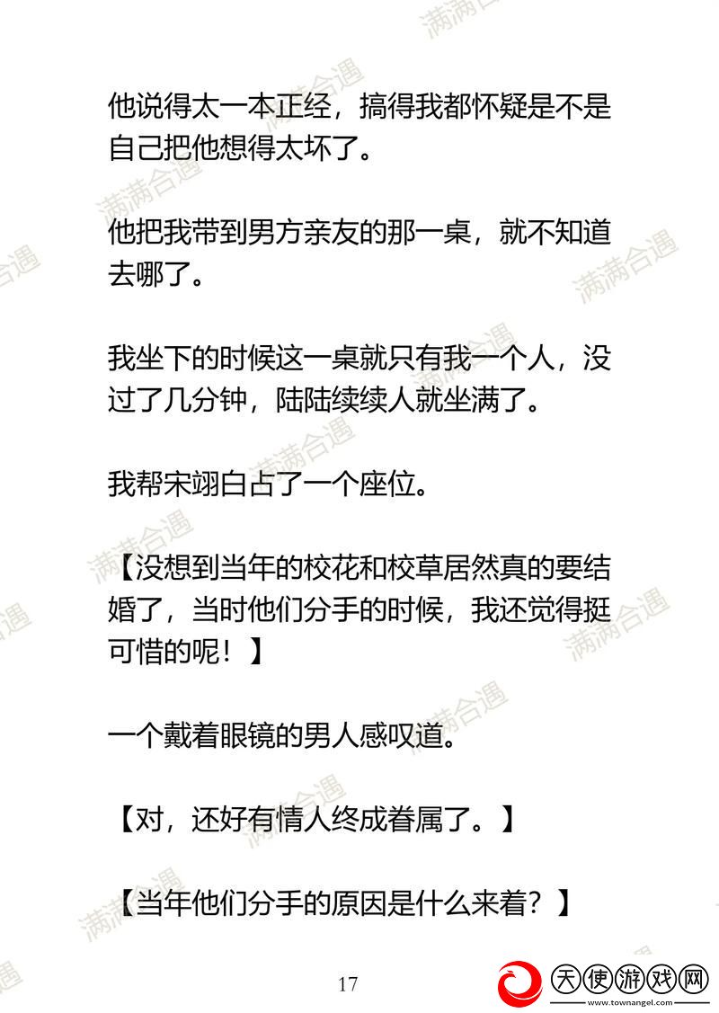 房东先生这是第3次付房租了