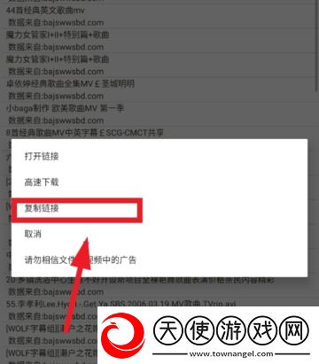 比特船pro