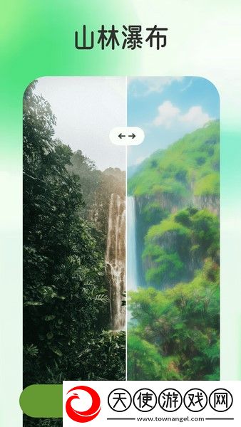 幻颜相机