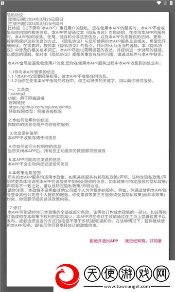 比特船pro