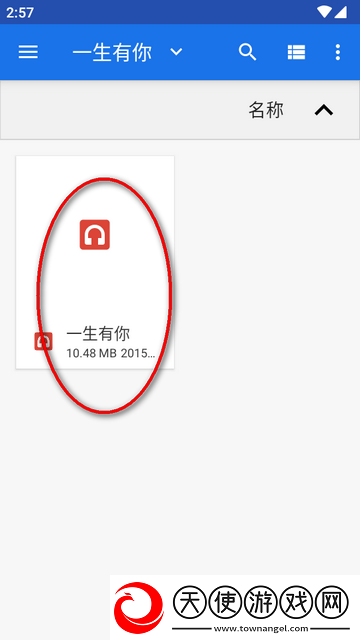 椒盐工具箱