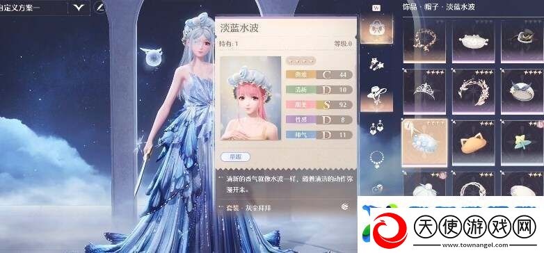 无限暖暖超级防水任务攻略