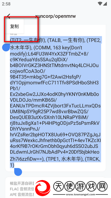 椒盐工具箱