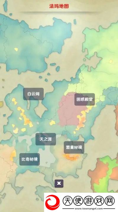 美少女修仙