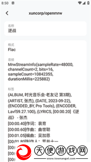 椒盐工具箱