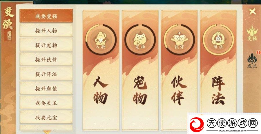 封神幻想世界新手开服前八天怎么玩