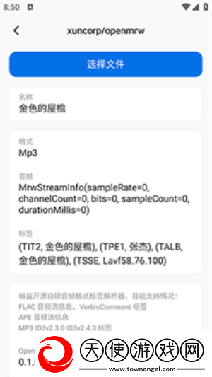 椒盐工具箱