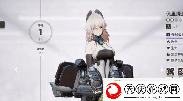 少女前线2