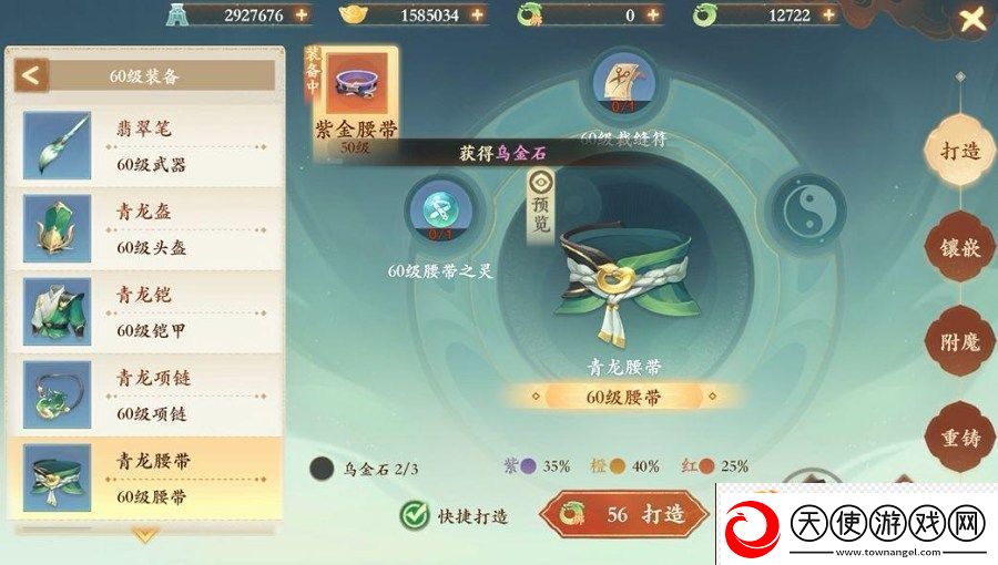 封神幻想世界新手开服前八天怎么玩