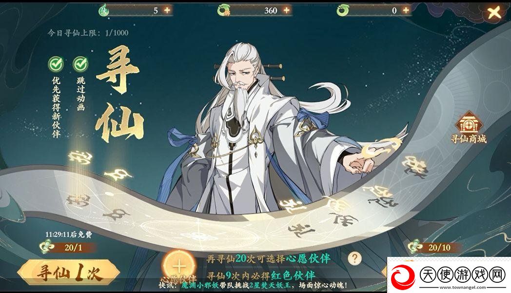 封神幻想世界新手开服前八天怎么玩