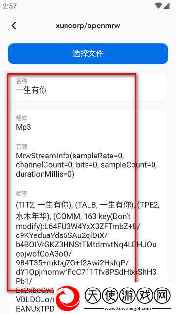 椒盐工具箱