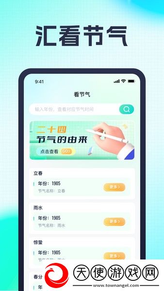 绮朦汇看