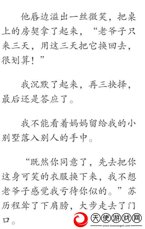 别c我⋯啊⋯嗯上课呢