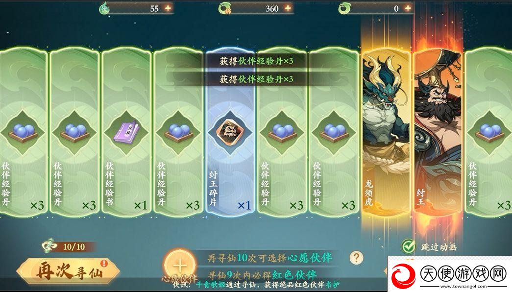 封神幻想世界新手开服前八天怎么玩