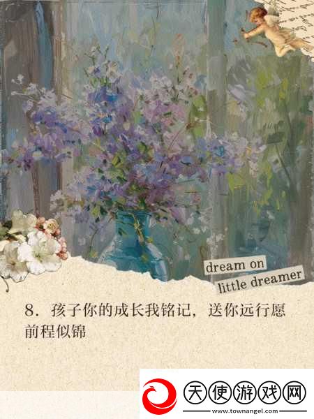 他缓慢而有力的往里挺送收