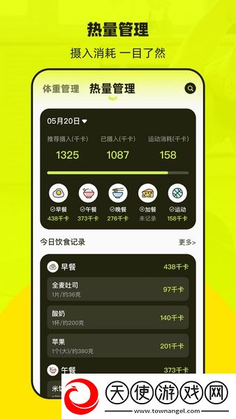 普拉提Pilates运动健康