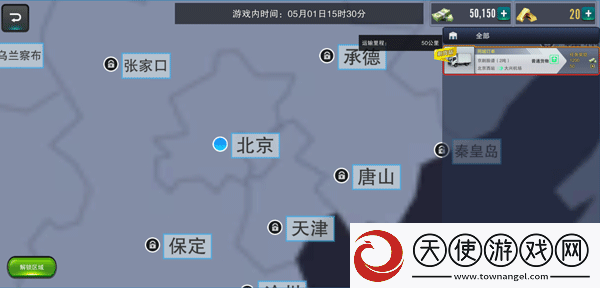 中国卡车之星正版