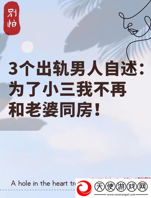 三个男人换着躁我