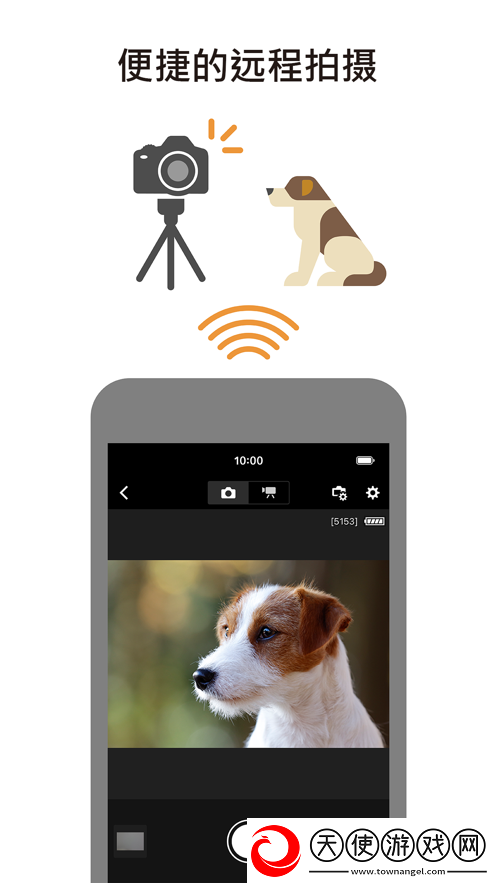 Camera Connect