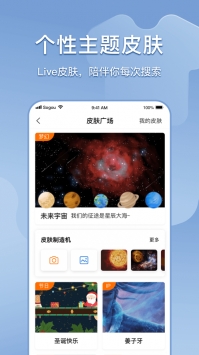 搜狗搜索引擎